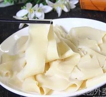 Handmade Belt Noodles