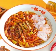 Gongcai Pickled Vegetable Rice Noodles