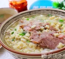 Premium Lamb Soup with Flatbread