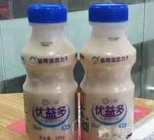Yoyi Dairy Probiotic Drink