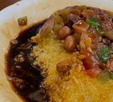 Eight Treasure Sweet Rice