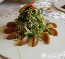 Spicy Pepper and Century Egg