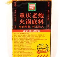 Chongqing Old Gun Hot Pot Base