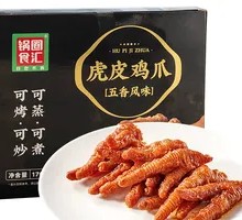 Braised Chicken Feet with Tiger Skin