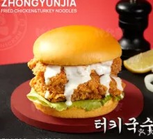 Spicy Chicken Leg Burger