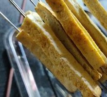 Grilled Tofu