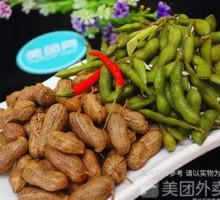 Peanut and Edamame