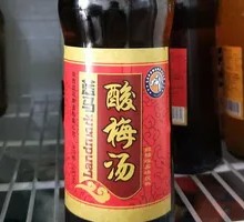 Blue Horse Plum Drink