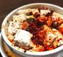 Spicy Chili Oil Tofu