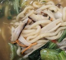 Spicy Chopped Chili Noodles