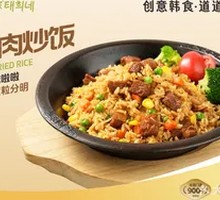 Beef Fried Rice