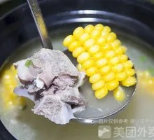 Corn and Pork Rib Soup