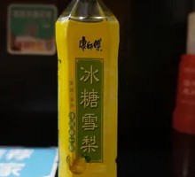 Braised Pear in Rock Sugar