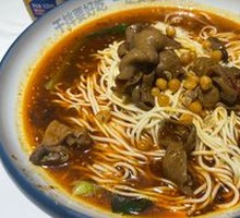 Rich Intestine Noodles