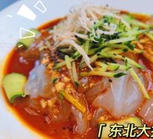 Northeast Cold Noodles