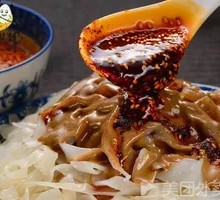 Sesame Sauce Noodles