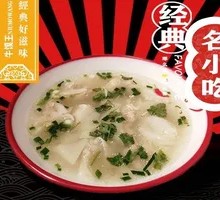 Fresh and Fragrant Dumplings