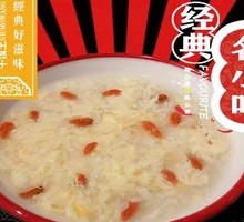 Egg Tofu Soup with Fermented Rice