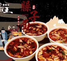 One-Bite Fragrant Qishan Sauce Noodles