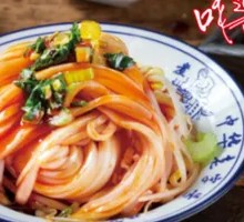 Qin Town Rice Noodles