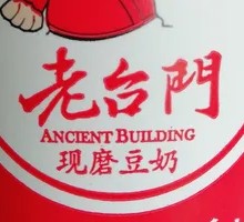 Freshly Ground Original Soy Milk