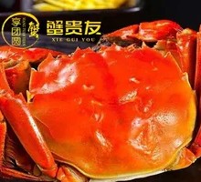 清蒸红膏大闸蟹