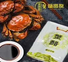 Steamed Crab Essential