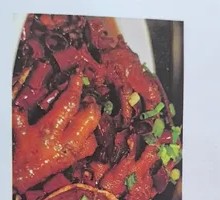 Spicy Stir-Fried Chicken Feet