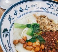 Laba Meat and Hand-Torn Noodles