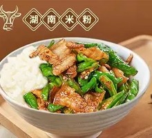 Spicy Pork with Chili Rice