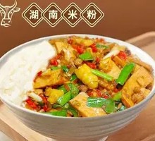 Fragrant Tofu with Pork Rice Bowl