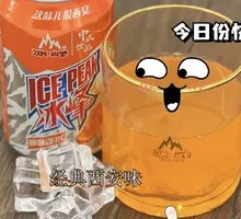Bingfeng Soda