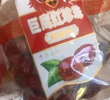 Red Yipin Giant Eagle Fortune Jujube