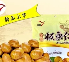 Qinling Chestnut Kernels
