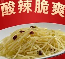 Sour Spicy Potato Strips