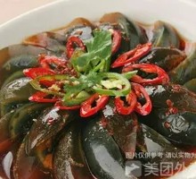 Spicy Pepper and Preserved Egg Salad