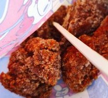 Spicy Chicken Thigh Cubes