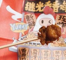 Cumin Chicken Tenderloins