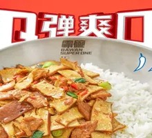 Fried Tofu with Pork