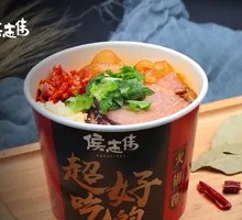 Spicy Beef Hot Pot Noodles