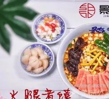 Ham and Steamed Bun Stew