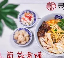 Three Mushroom Stew with Flatbread