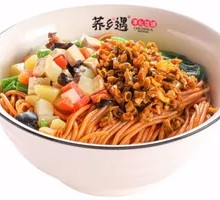 Sour Pickled Bean Noodles with Buckwheat Héle