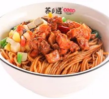 Guanzhong Roast Meat Dry-Mixed Buckwheat Noodles