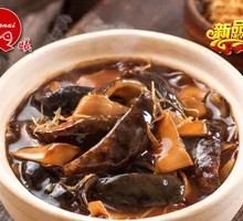 Scallion-Braised Sea Cucumber with Rice