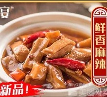 Spicy Abalone Sauce Duck Rice