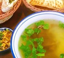 Boiled Lamb in Water Basin