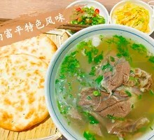 Premium Water-Bowl Lamb