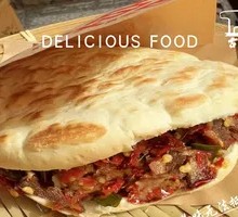 Chopped Chili Lamb Steamed Bun