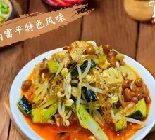 Seasonal Vegetable Medley